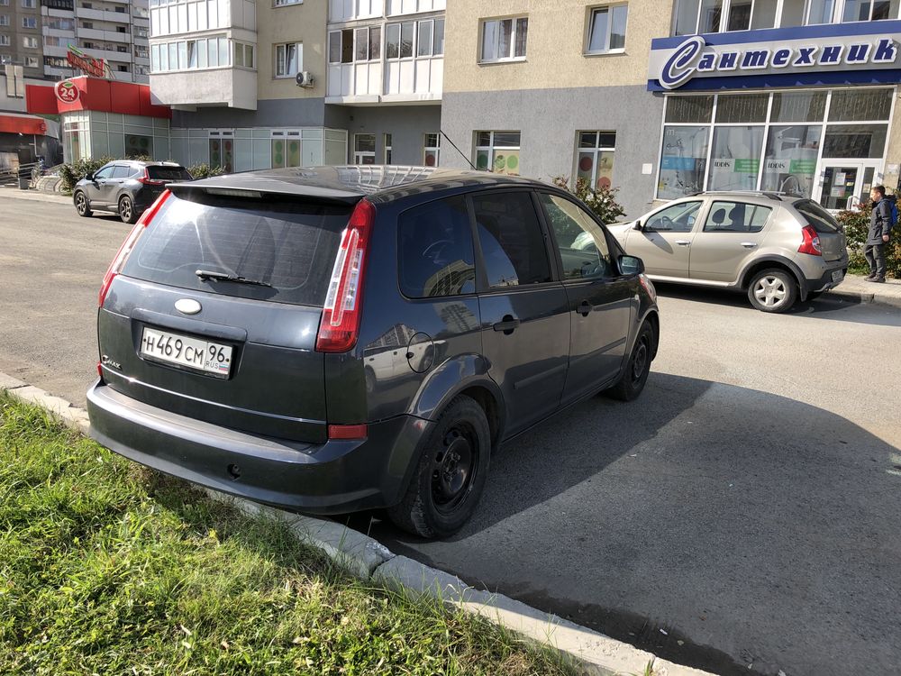 Макс про автомобиль