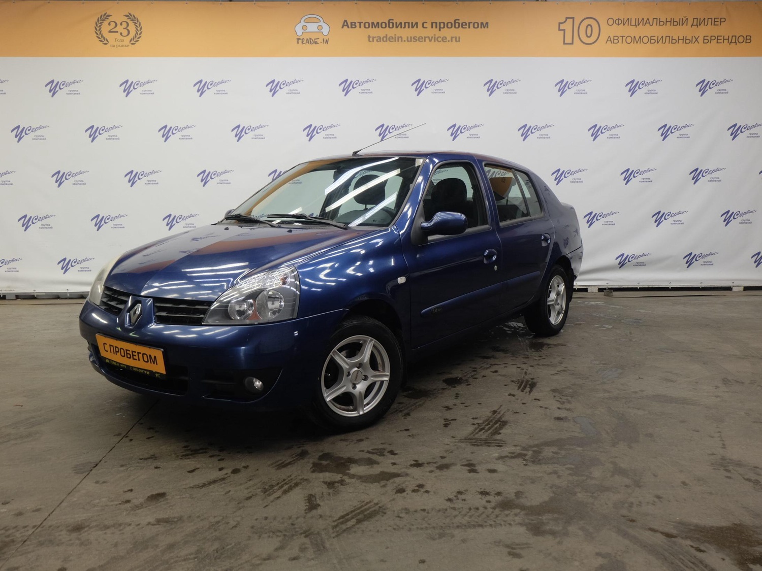программой диагностику для renault symbol 2007 программой диагностику для renault symbol 2007