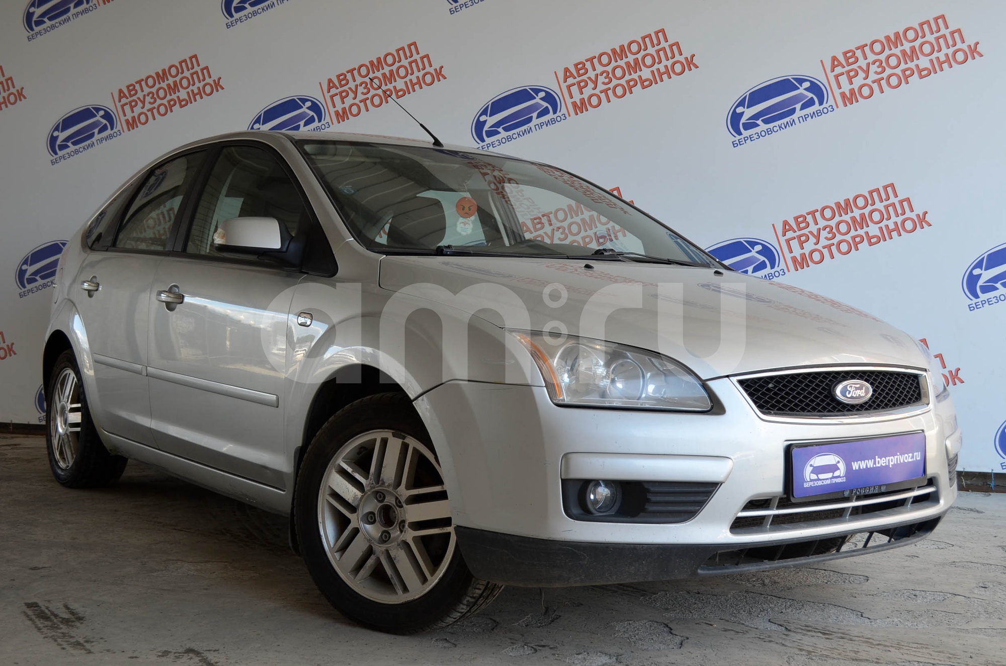 Продажа тормозных передних колодок на Форд Фокус 2. Цены ...