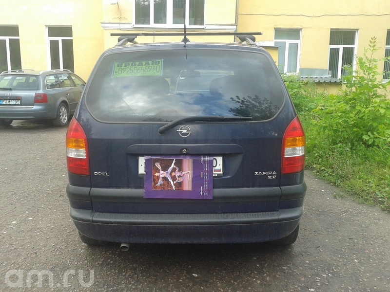 Opel Zafira Opel Zafira